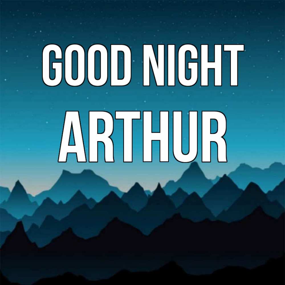 Greetings card с именем, Arthur Good night сладких снов звездное небо Greetings with text for free download 