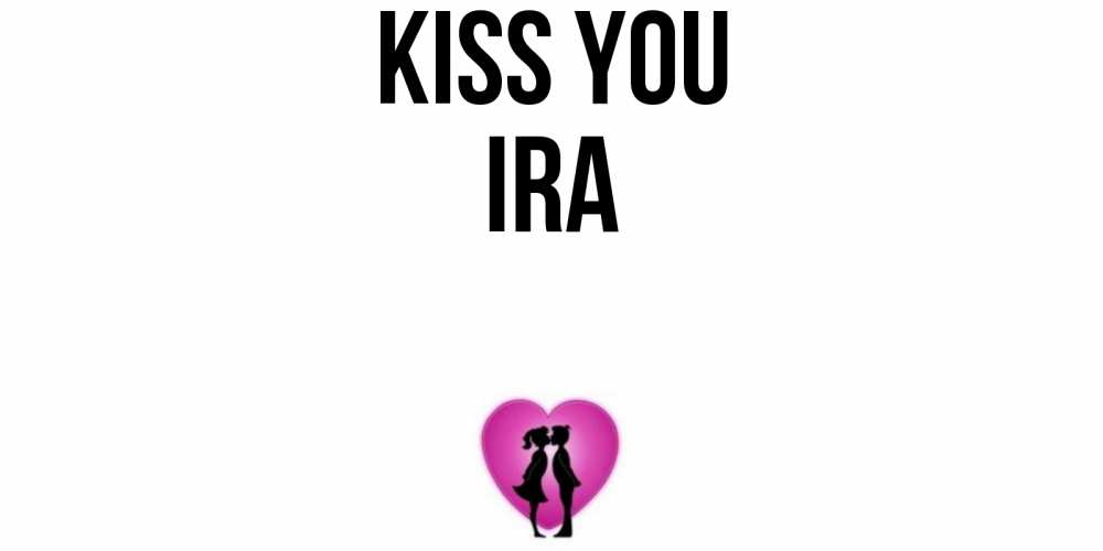 Greetings card с именем, Ira Kiss you поцелуй Greetings with text for free download 