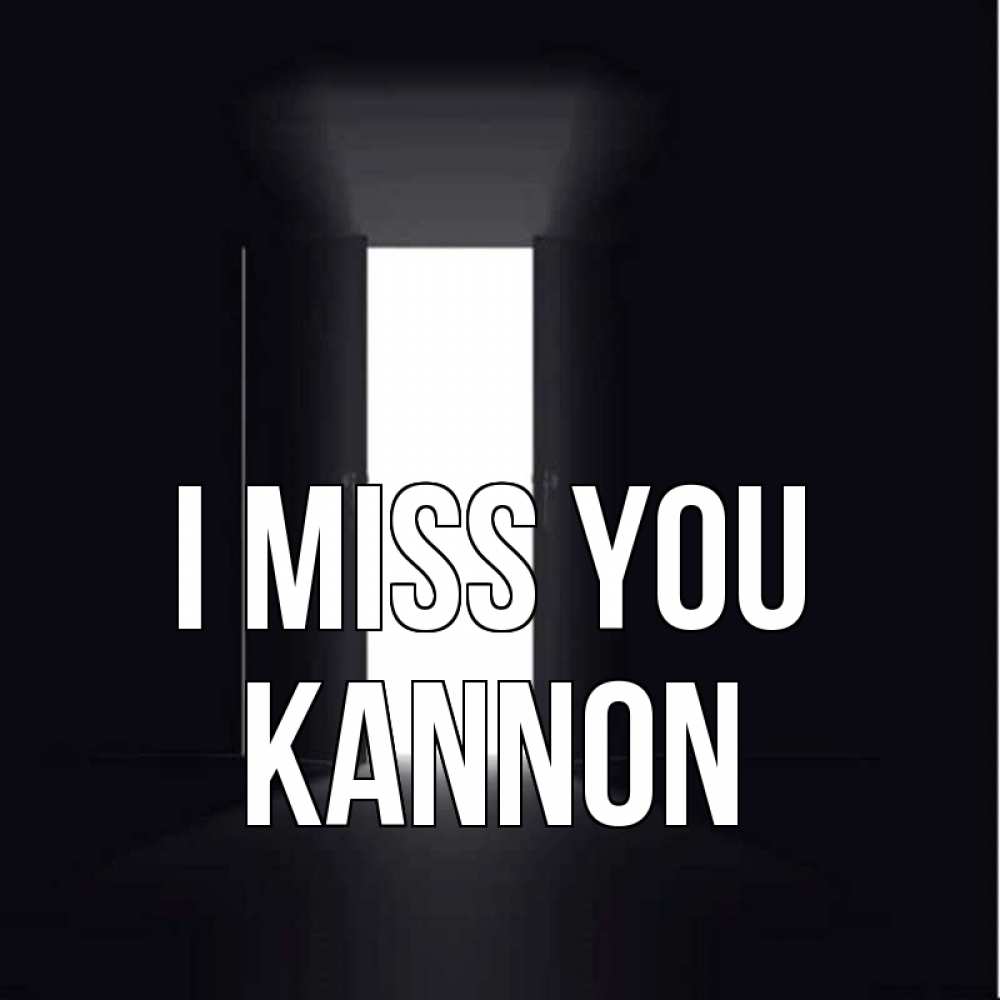 Greetings card с именем, Kannon I miss you дверь и свет Greetings with text for free download 