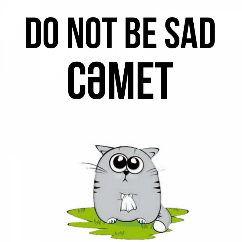 Greetings card с именем, СӘМЕТ Do not be sad грустный котяра Greetings with text for free download 
