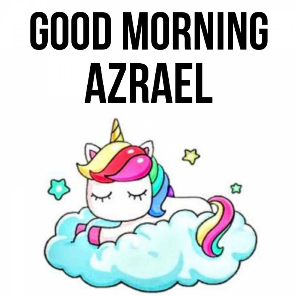 Greetings card с именем, Azrael Good morning радужное утро Greetings with text for free download 