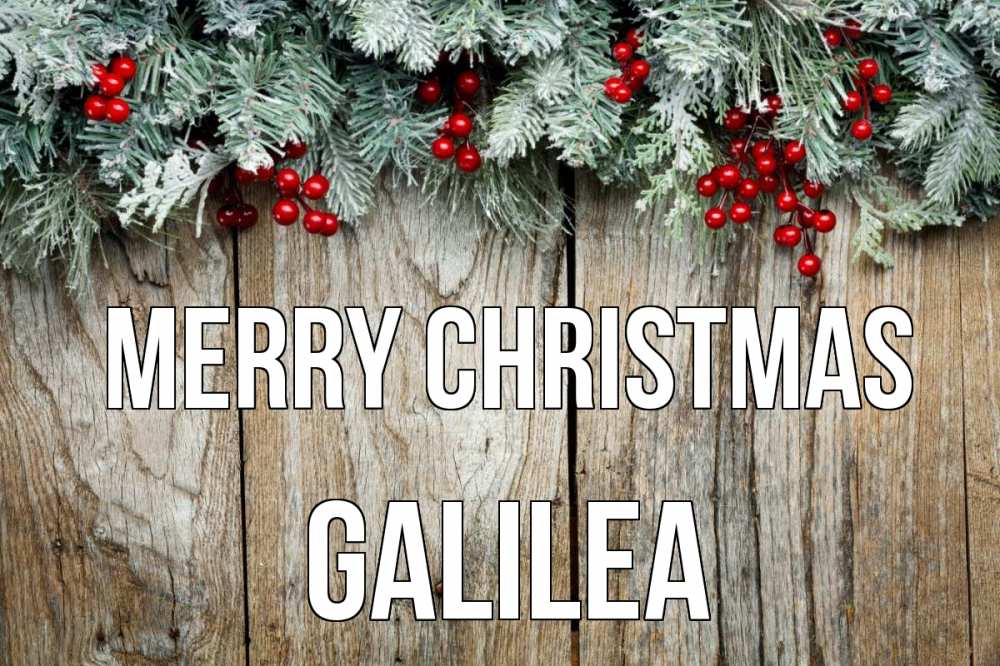 Greetings card с именем, Galilea Merry Christmas с рождеством Greetings with text for free download 