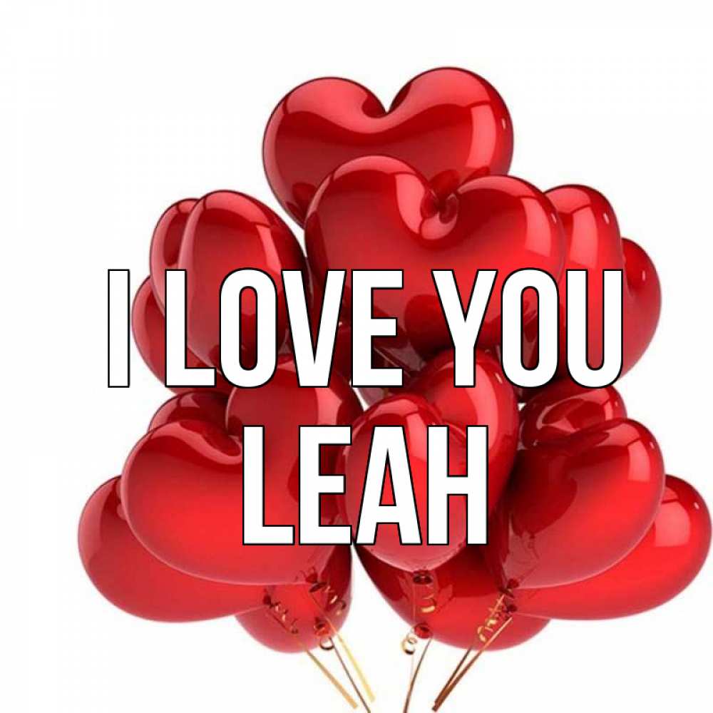 Greetings card с именем, Leah I love you бордовые шары Greetings with text for free download 