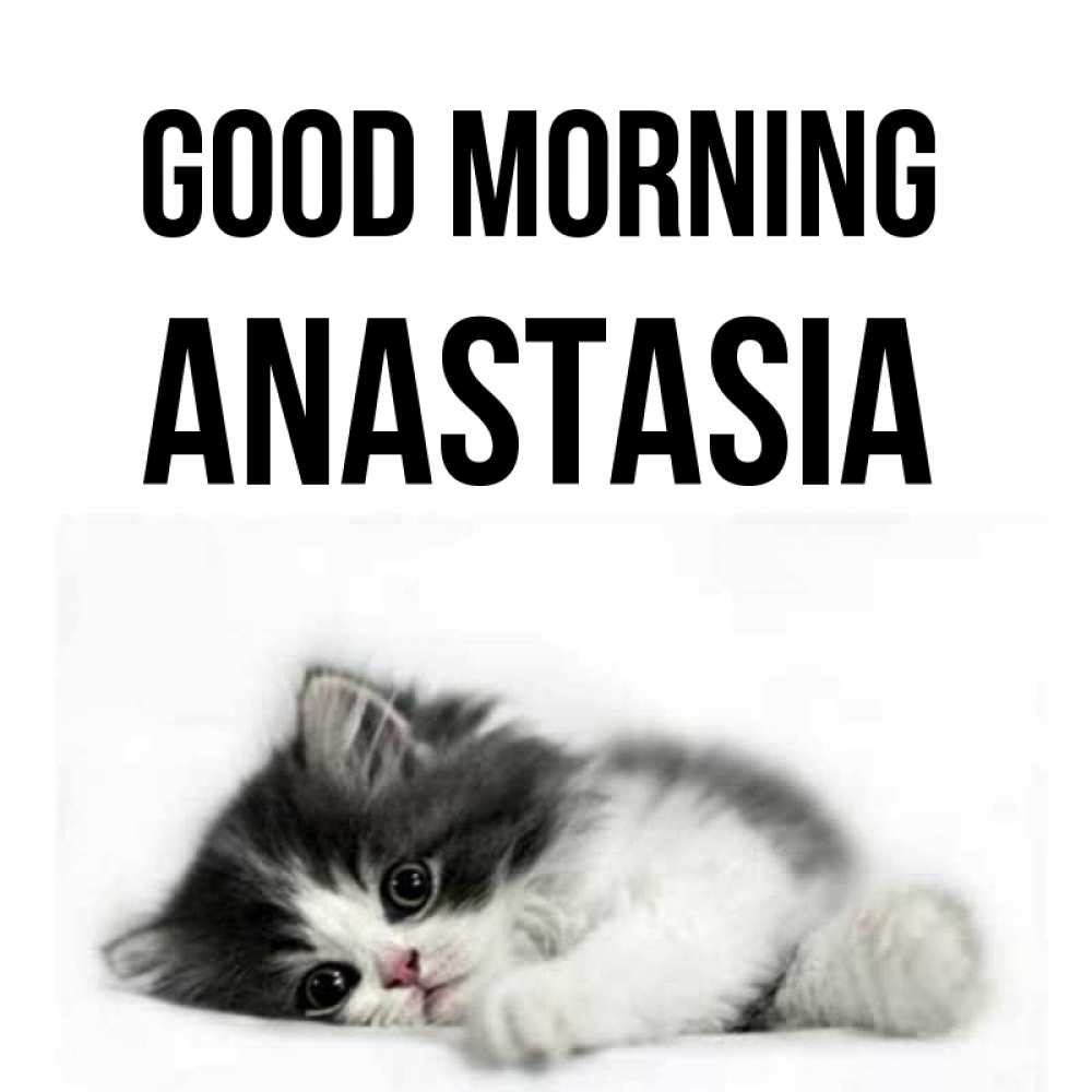 Greetings card с именем, Anastasia Good morning кот лапки Greetings with text for free download 