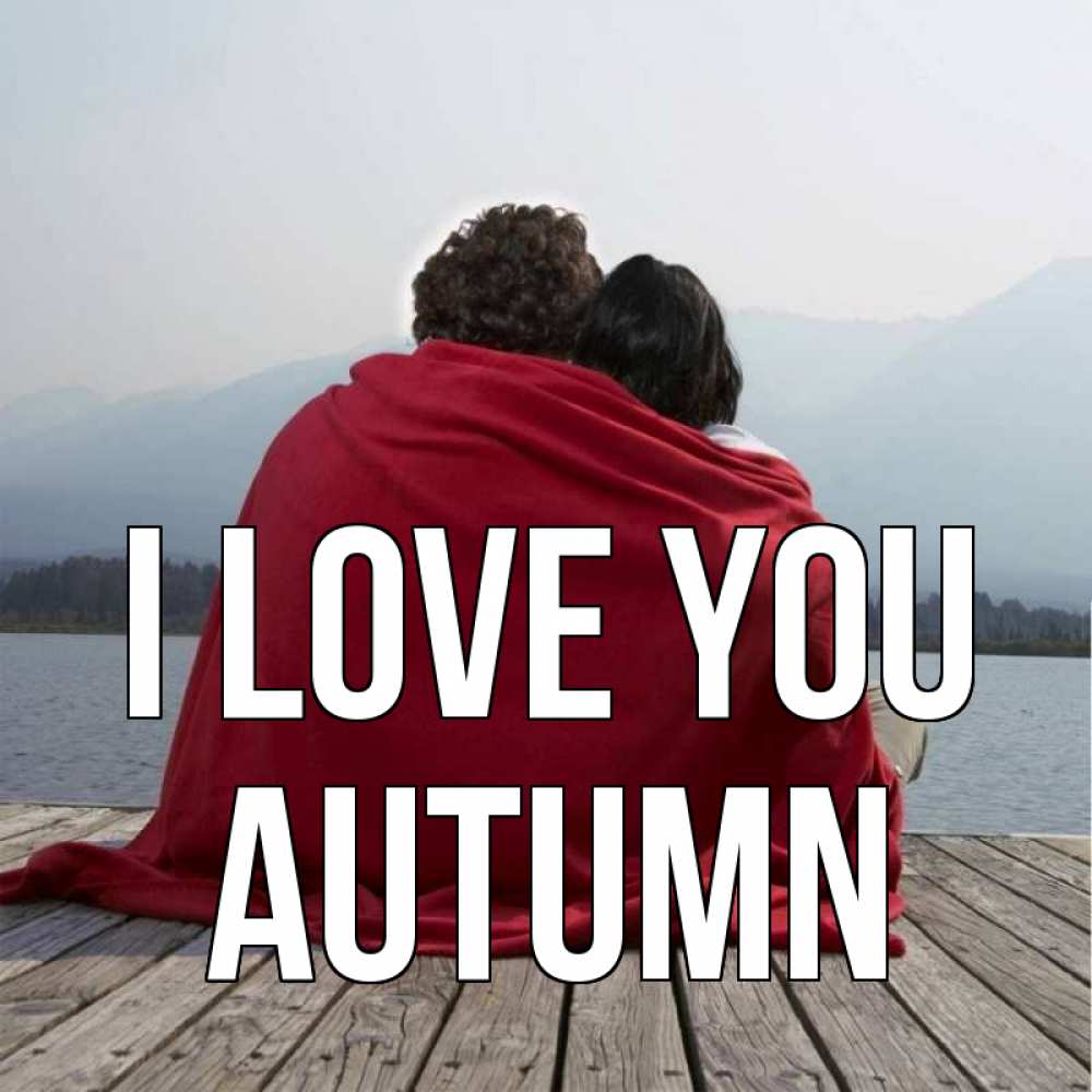 Greetings card с именем, Autumn I love you плед Greetings with text for free download 