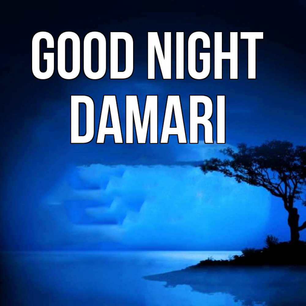 Greetings card с именем, Damari Good night ночное побережье Greetings with text for free download 