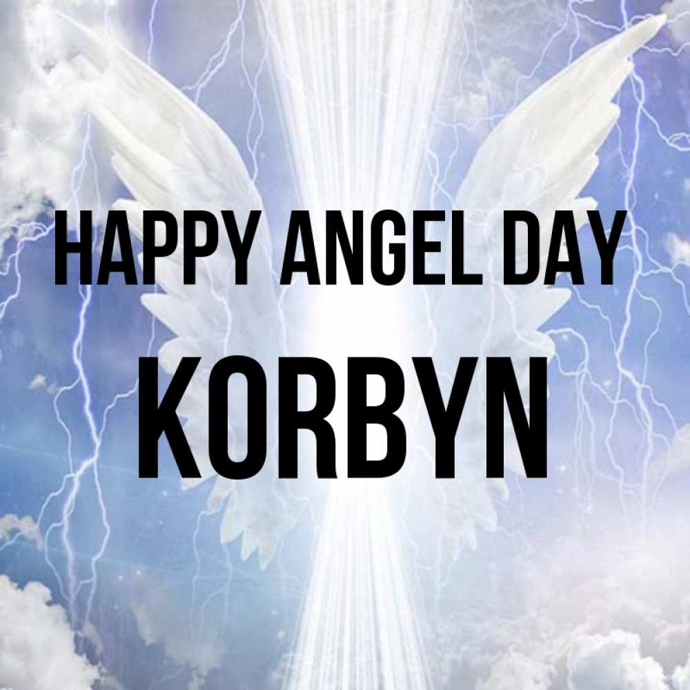 Greetings card с именем, Korbyn happy angel day молнии на небе и свет Greetings with text for free download 