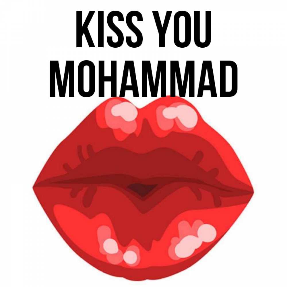 Greetings card с именем, Mohammad Kiss you отправить открытку с поцелуем бесплатно и скачать для парня Greetings with text for free download 