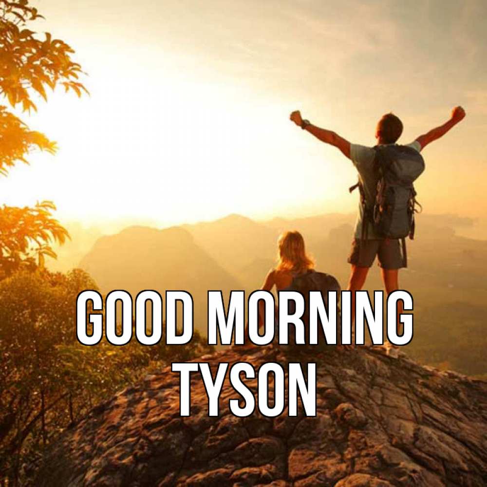 Greetings card с именем, Tyson Good morning утро в горах Greetings with text for free download 