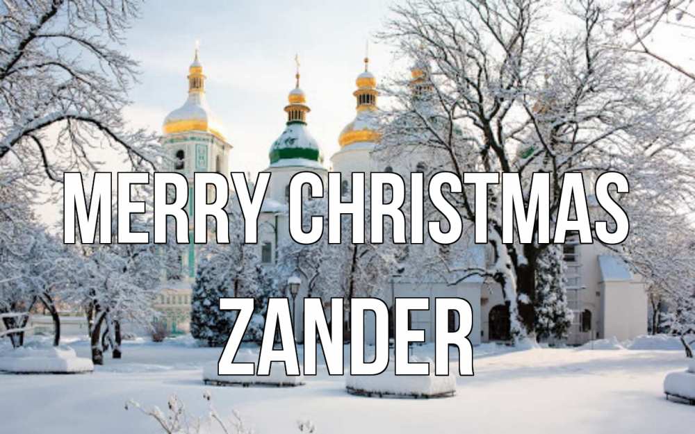 Greetings card с именем, Zander Merry Christmas зима, церковь Greetings with text for free download 