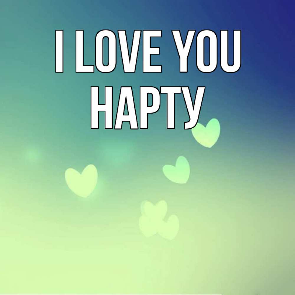 Greetings card с именем, НАРТУ I love you градиент синий Greetings with text for free download 