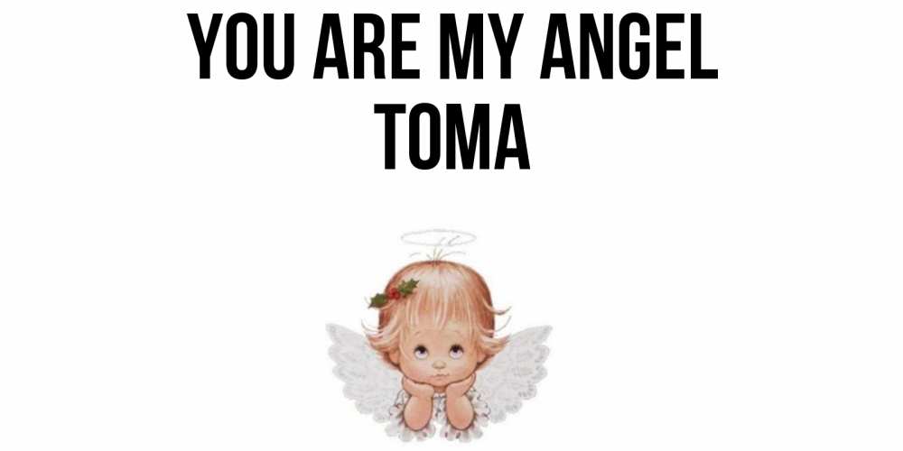 Greetings card с именем, Тома You are my angel ангел Greetings with text for free download 