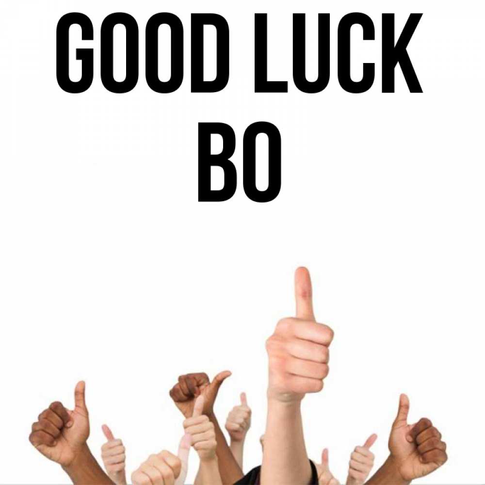 Greetings card с именем, Bo Good luck молодцом Greetings with text for free download 