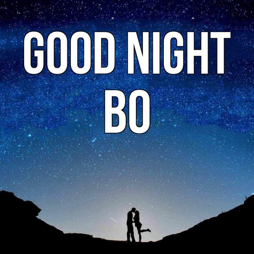 Greetings card с именем, Bo Good night звездное небо и люди Greetings with text for free download 