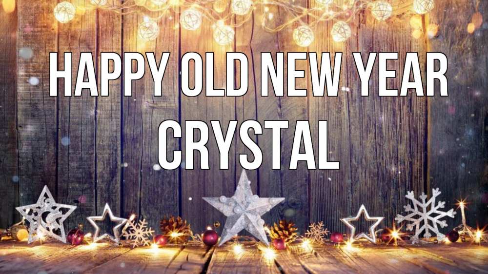 Greetings card с именем, Crystal Happy old new year новый год Greetings with text for free download 