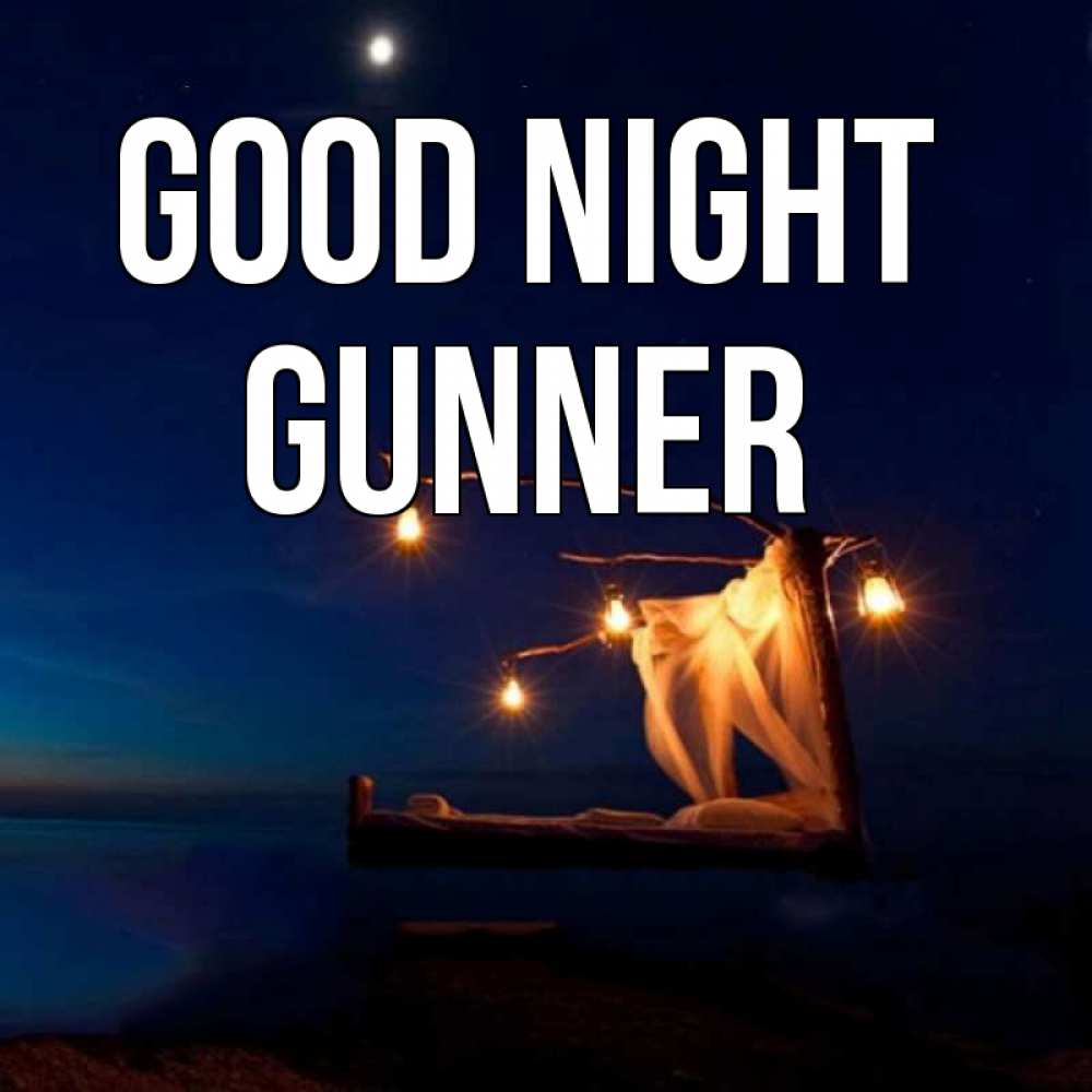 Greetings card с именем, Gunner Good night милый мой Greetings with text for free download 
