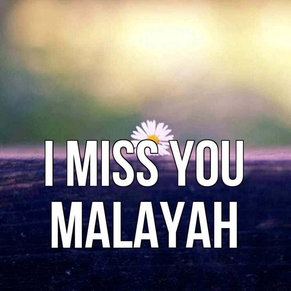 Greetings card с именем, Malayah I miss you приходи в гости Greetings with text for free download 