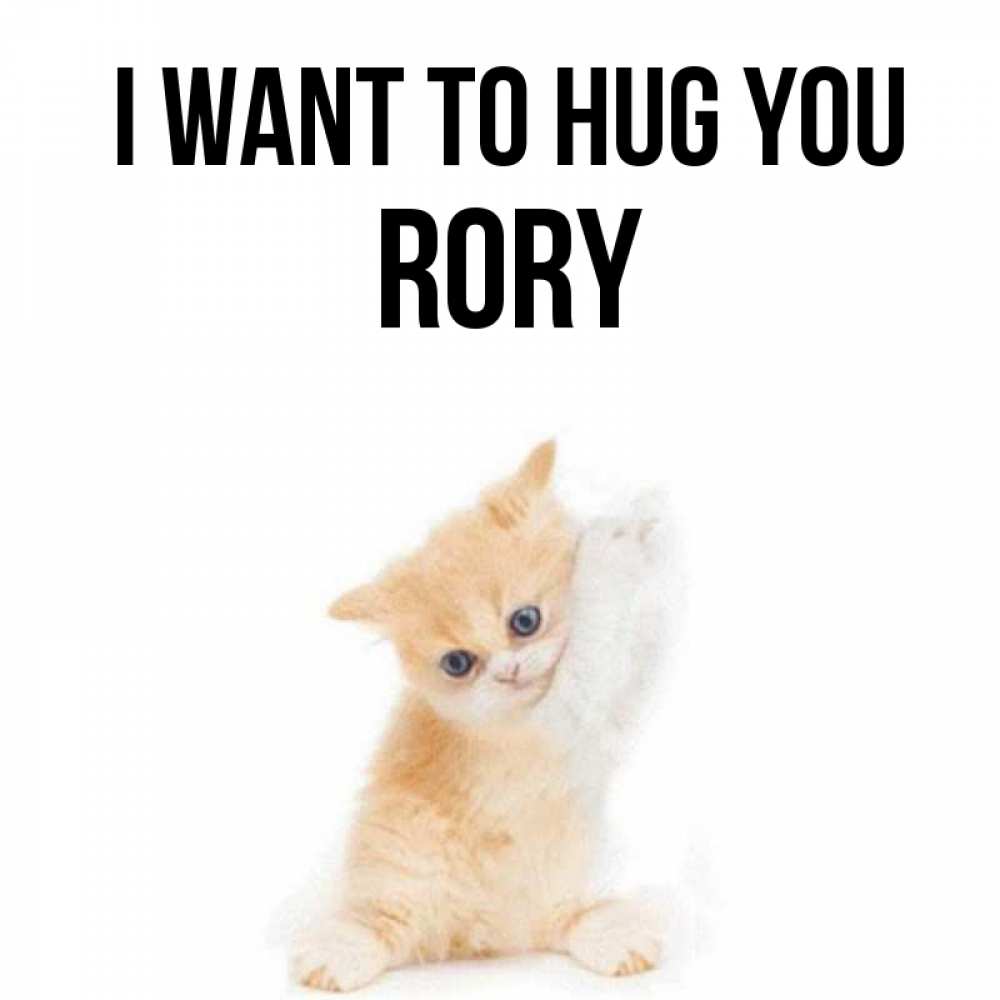 Greetings card с именем, Rory I want to hug you я хочу очень скорее обнимаешек Greetings with text for free download 