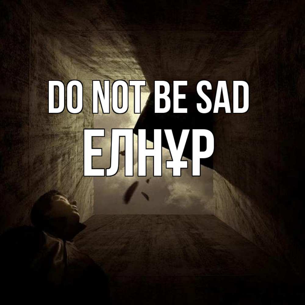 Greetings card с именем, Елнұр Do not be sad жуть Greetings with text for free download 