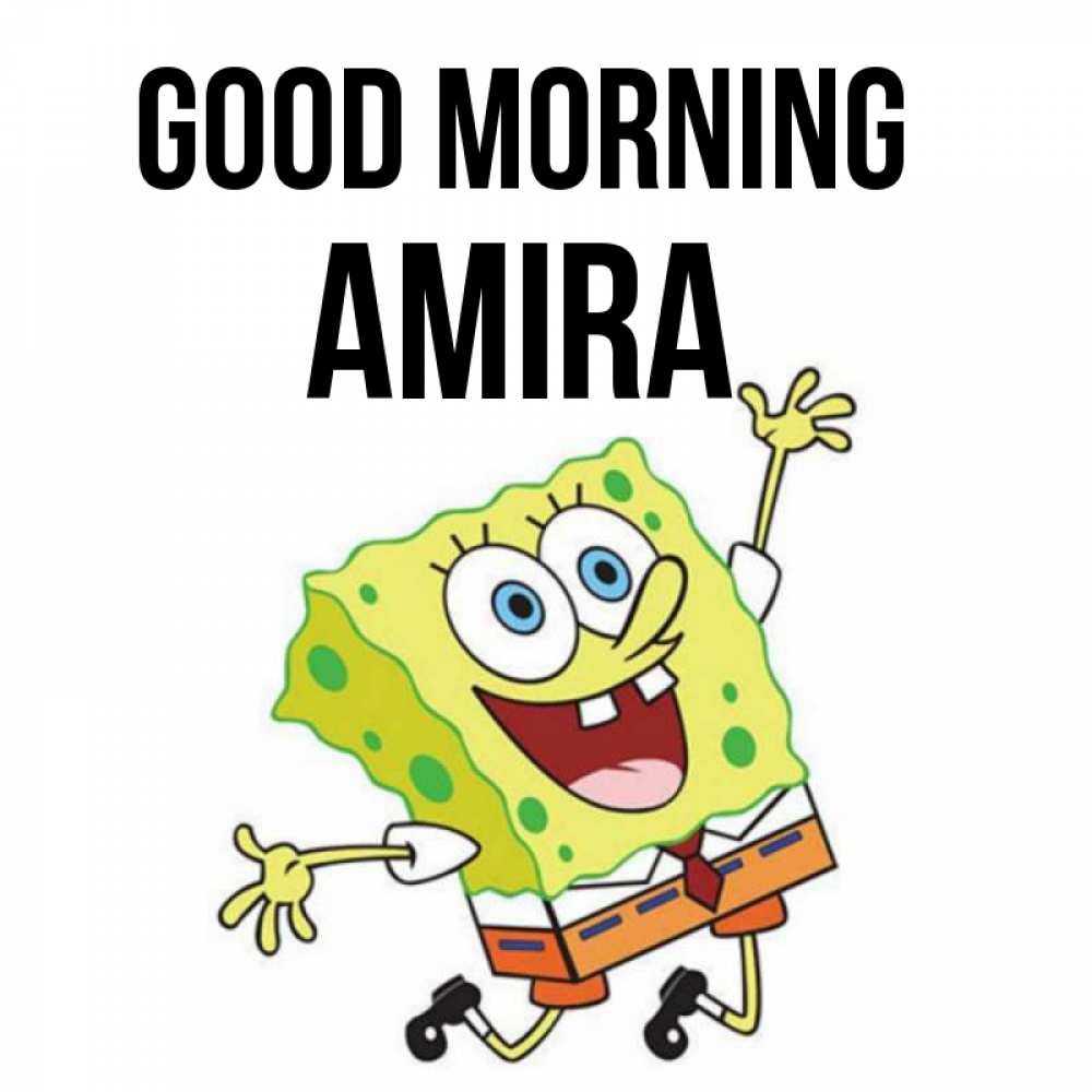 Greetings card с именем, Amira Good morning улыбающийся спанч Боб Greetings with text for free download 