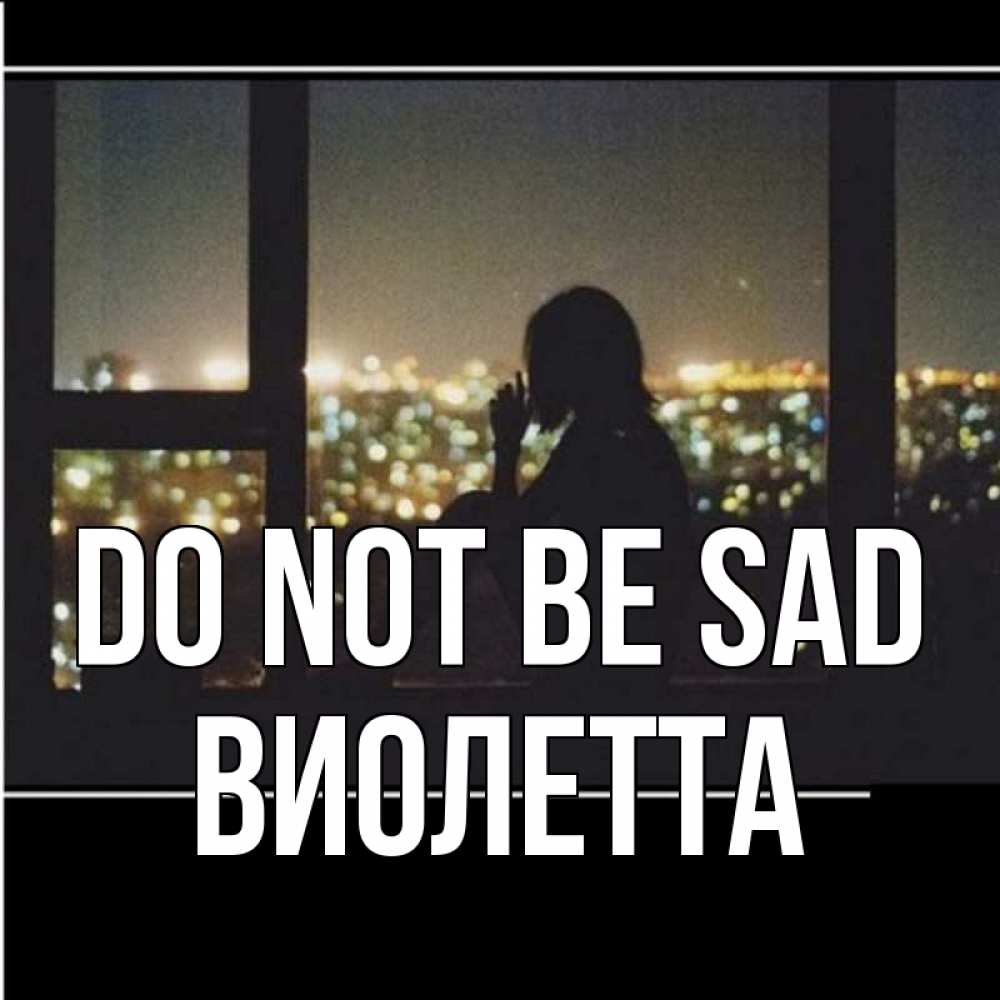 Greetings card с именем, Виолетта Do not be sad смотрит на ночной город Greetings with text for free download 