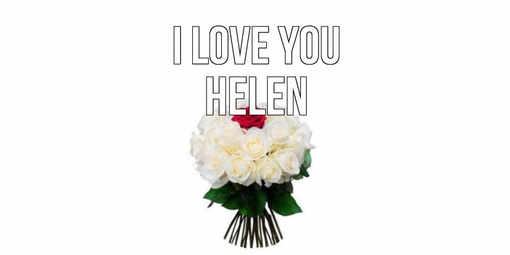 Greetings card с именем, Helen I love you единственная Greetings with text for free download 