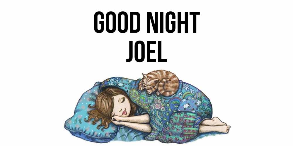 Greetings card с именем, Joel Good night пожелания сладких снов для подруги Greetings with text for free download 