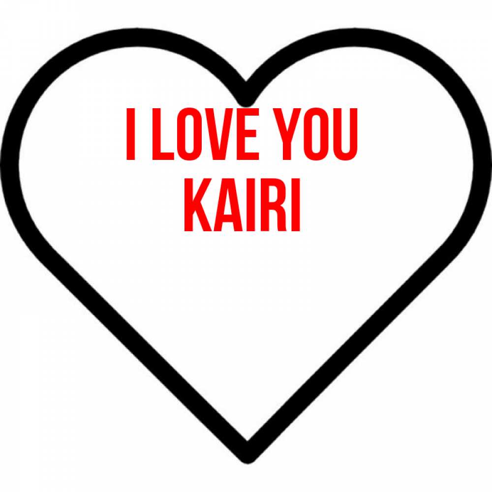 Greetings card с именем, Kairi I love you посто Greetings with text for free download 