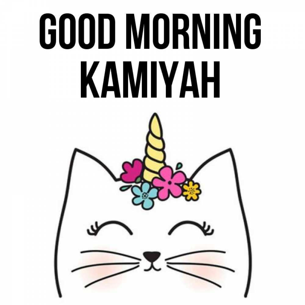 Greetings card с именем, Kamiyah Good morning утречко Greetings with text for free download 