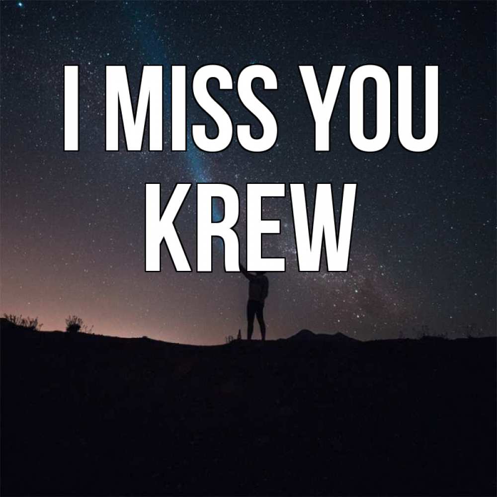 Greetings card с именем, Krew I miss you звезды и луч света Greetings with text for free download 