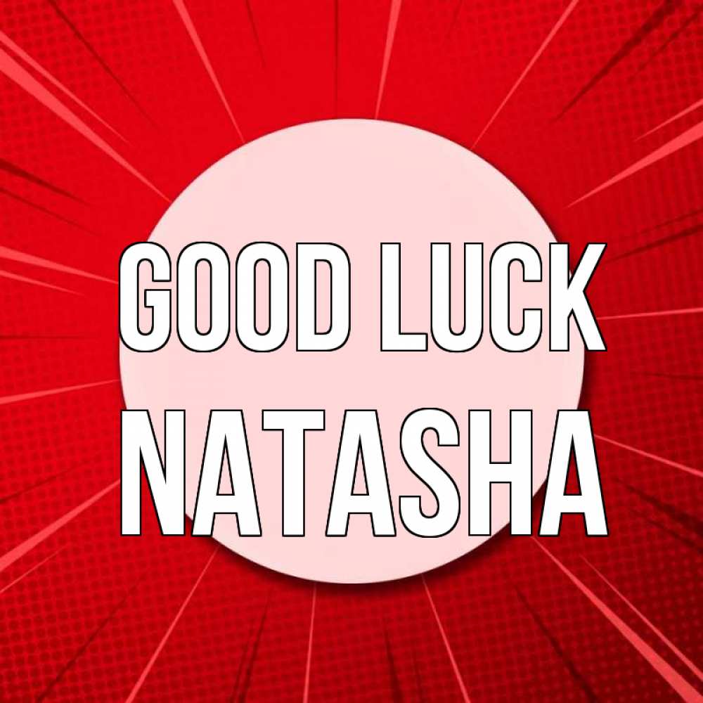 Greetings card с именем, Natasha Good luck розовая кнопка Greetings with text for free download 