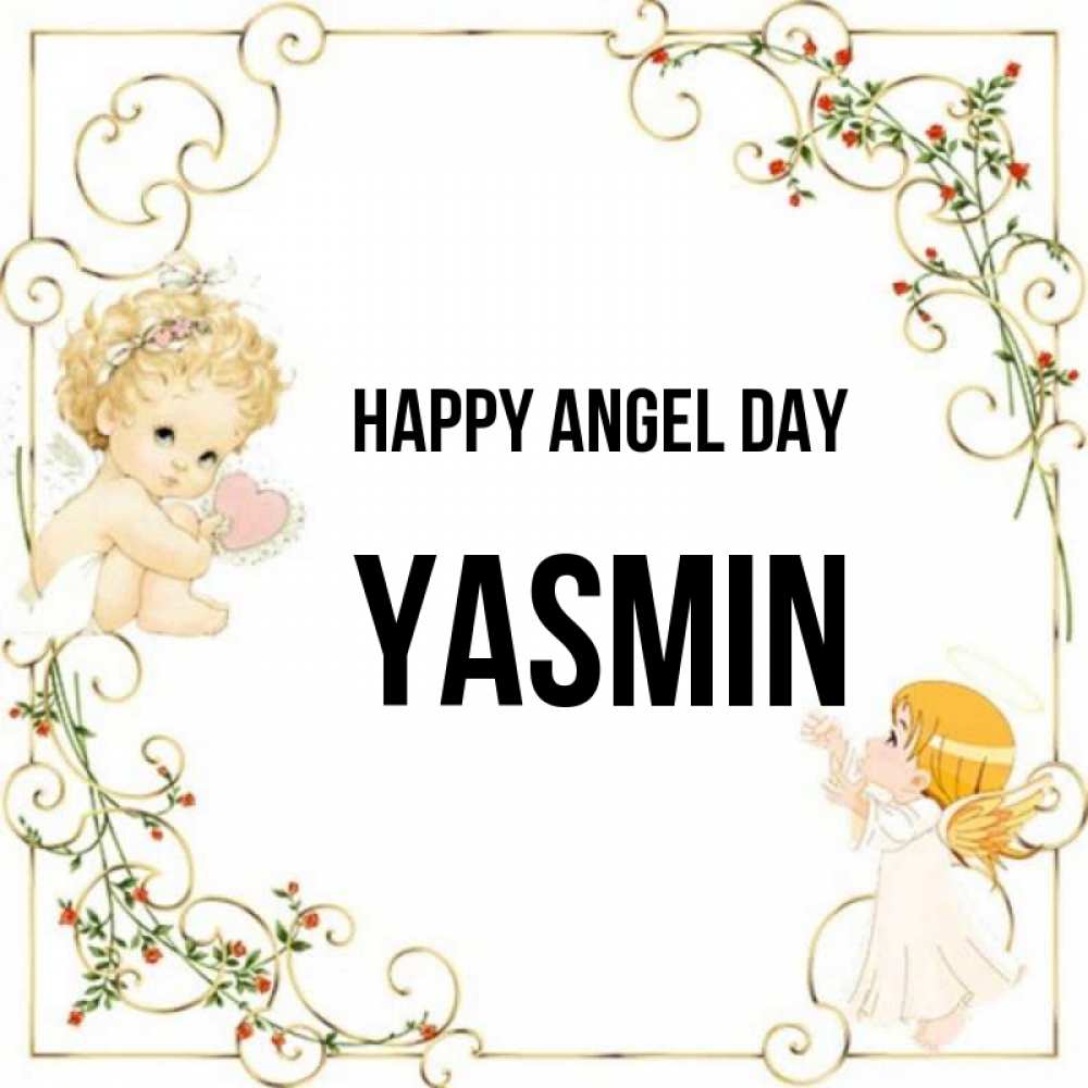Greetings card с именем, Yasmin happy angel day ангелы желают прекрасных именин Greetings with text for free download 