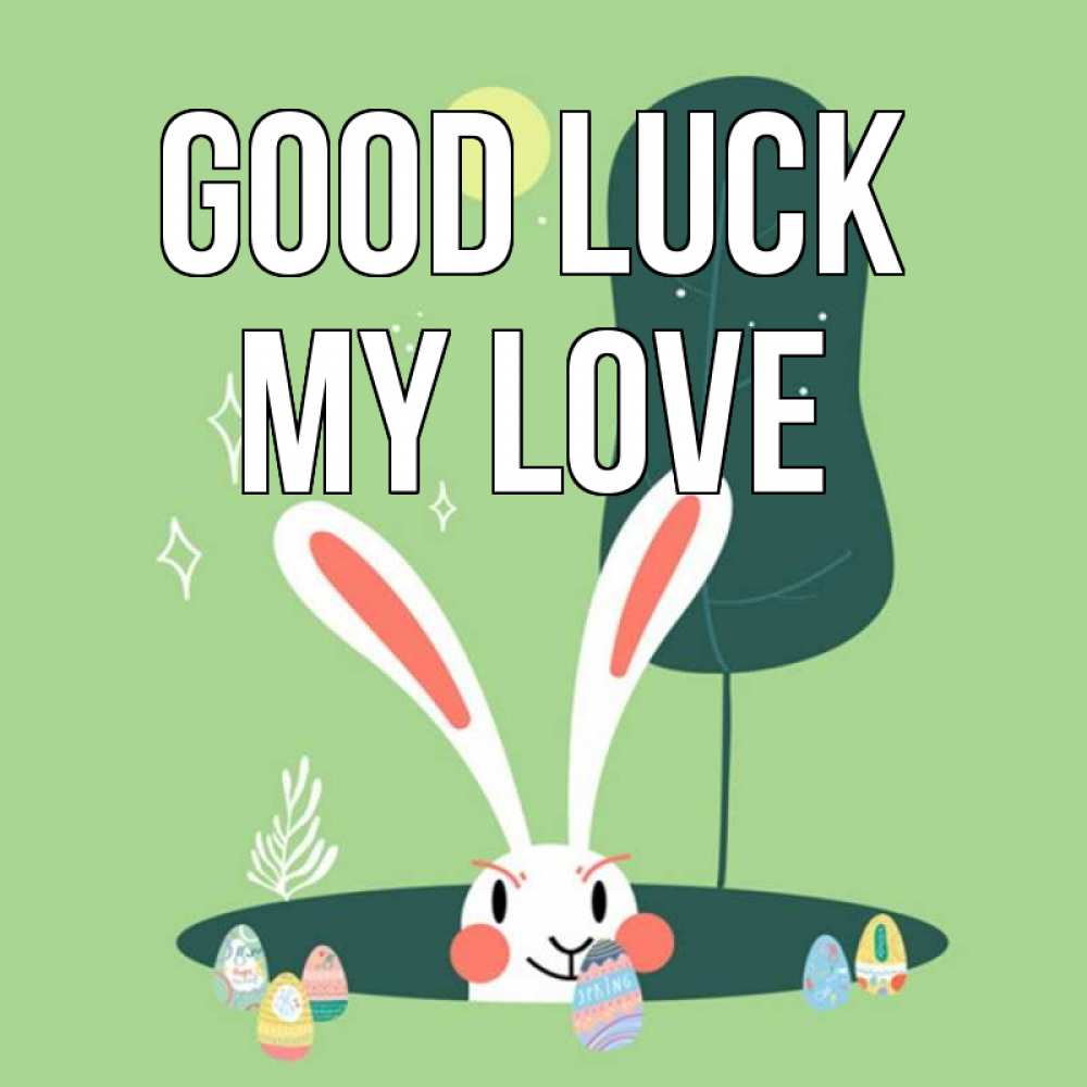 Greetings card с именем, my-love Good luck заяц Greetings with text for free download 