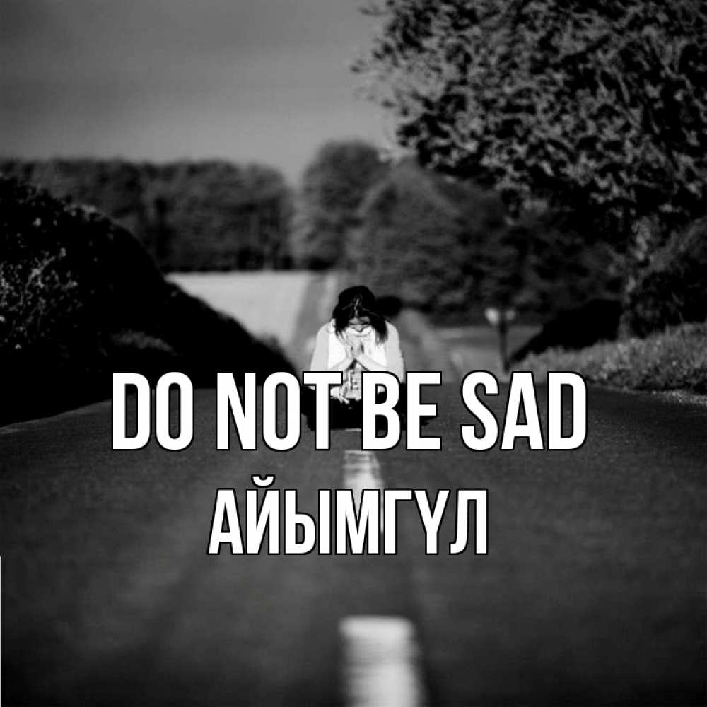 Greetings card с именем, АЙЫМГҮЛ Do not be sad девушка сидит на асфальте Greetings with text for free download 
