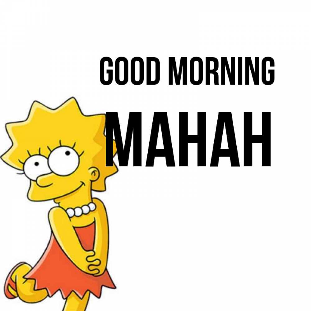 Greetings card с именем, МАНАН Good morning в платье и ожерелье Greetings with text for free download 