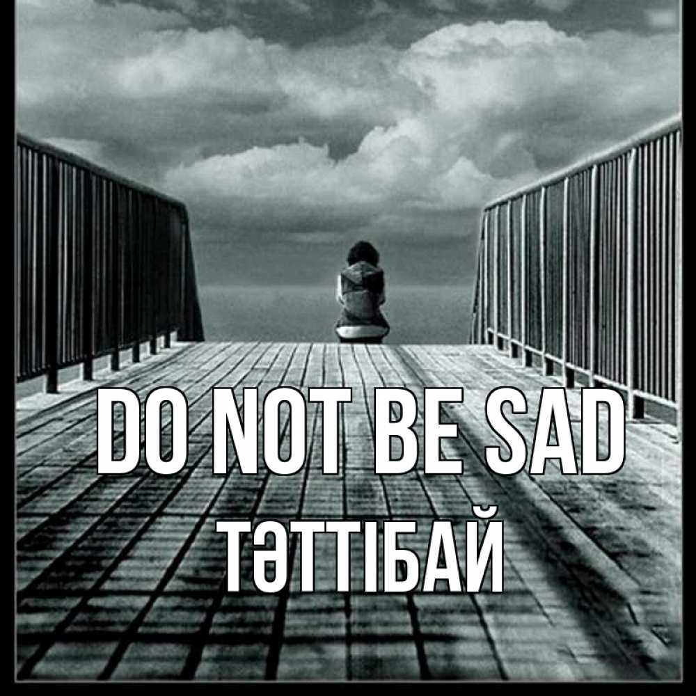Greetings card с именем, ТӘТТІБАЙ Do not be sad облака пирс забор 1 Greetings with text for free download 