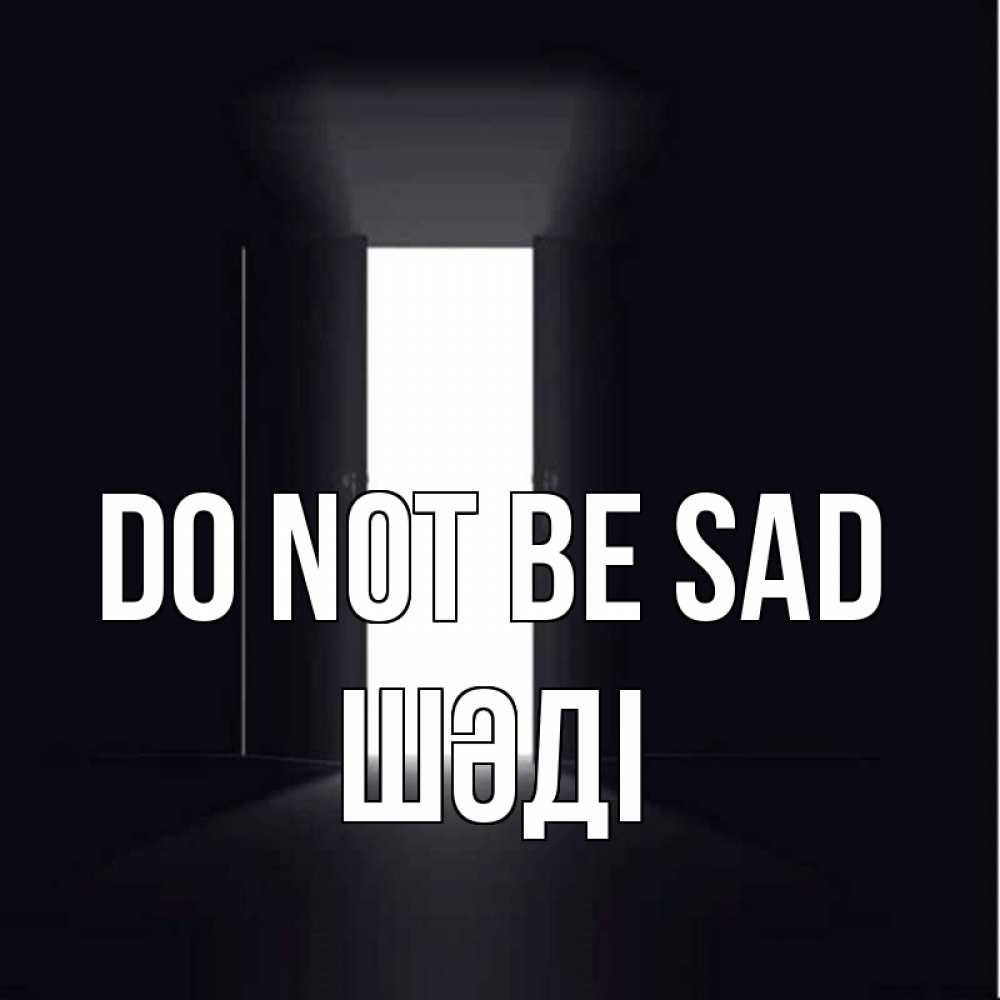 Greetings card с именем, ШӘДІ Do not be sad открытая дверь Greetings with text for free download 