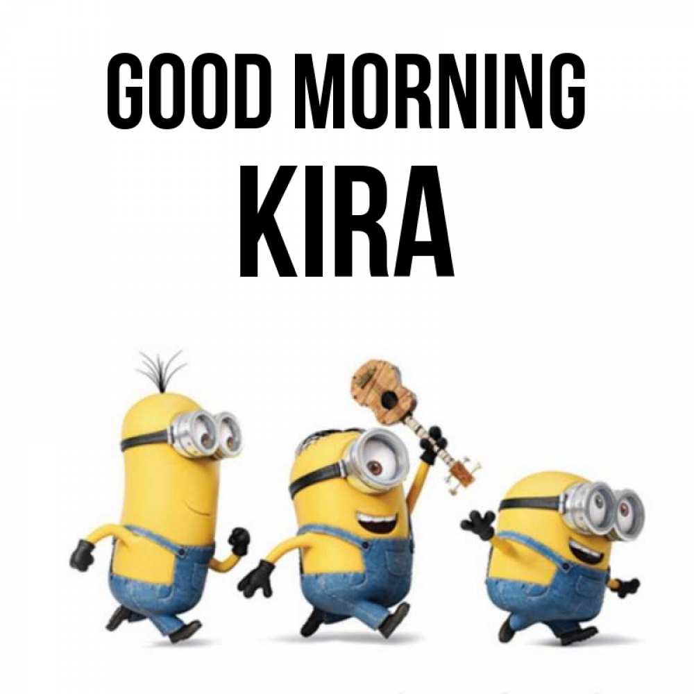 Greetings card с именем, Kira Good morning миньоны и прекрасное утро Greetings with text for free download 