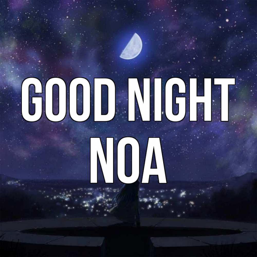 Greetings card с именем, Noa Good night набережная Greetings with text for free download 