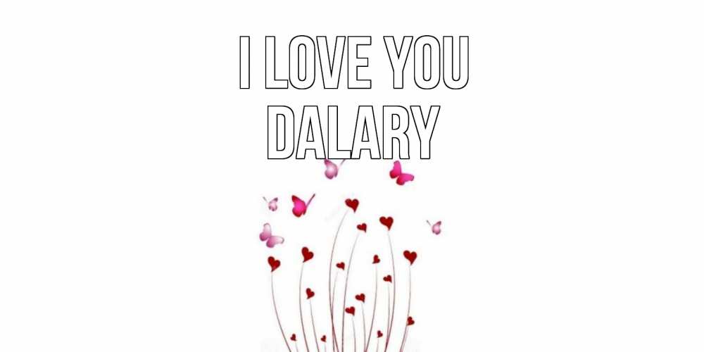 Greetings card с именем, Dalary I love you бабо Greetings with text for free download 