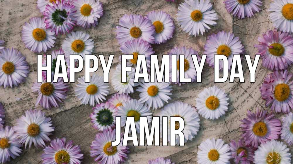 Greetings card с именем, Jamir happy family day с днем семьи Greetings with text for free download 