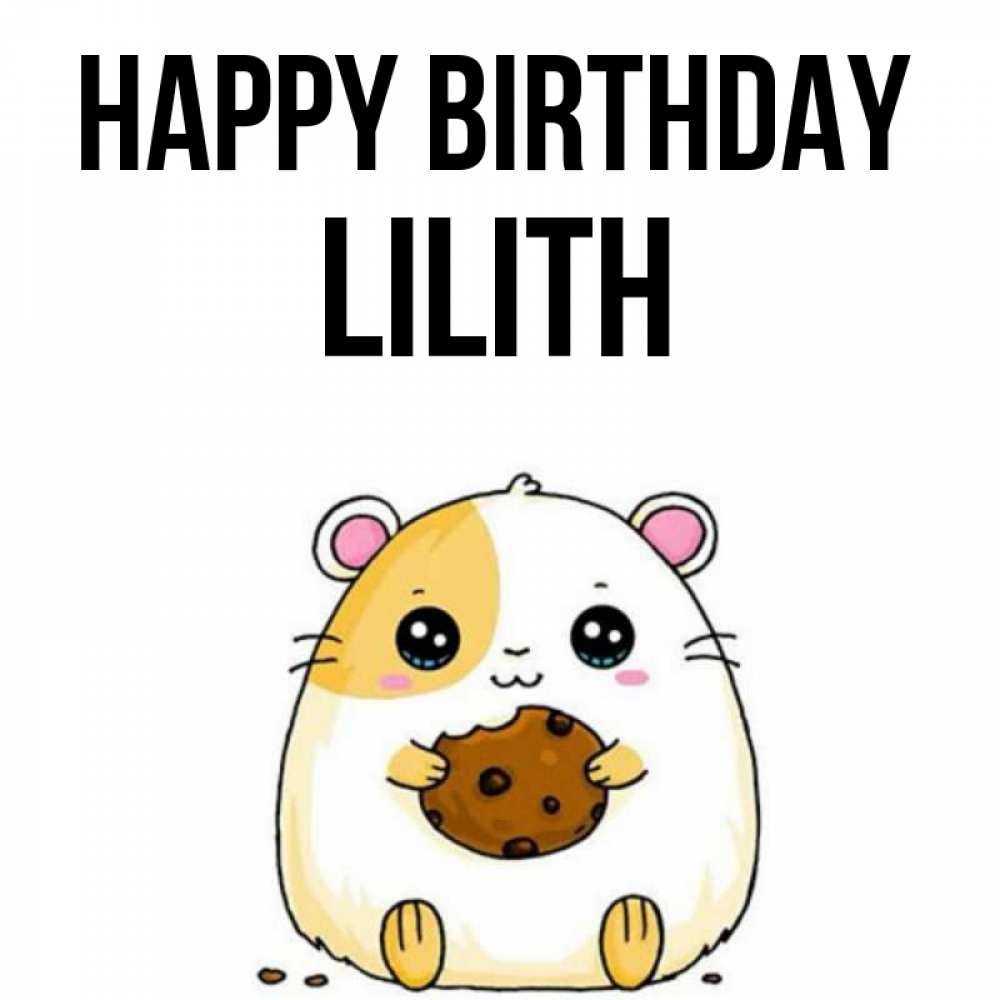 Greetings card с именем, Lilith Happy Birthday с днюхой Greetings with text for free download 