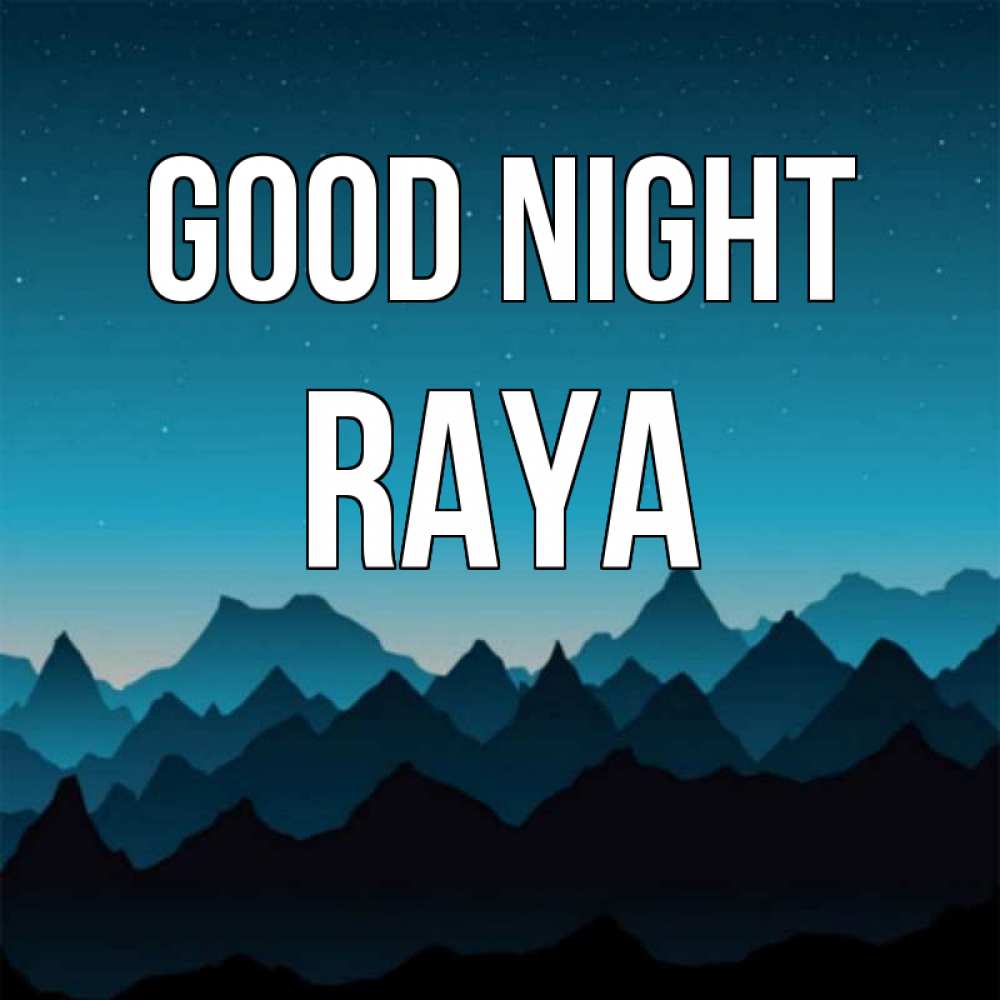 Greetings card с именем, Raya Good night сладких снов звездное небо Greetings with text for free download 