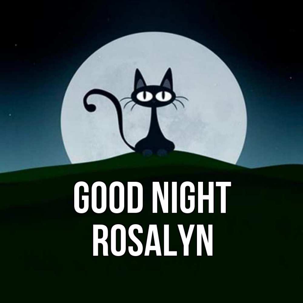 Greetings card с именем, Rosalyn Good night хорошо выспаться ночью и без кошмаров Greetings with text for free download 