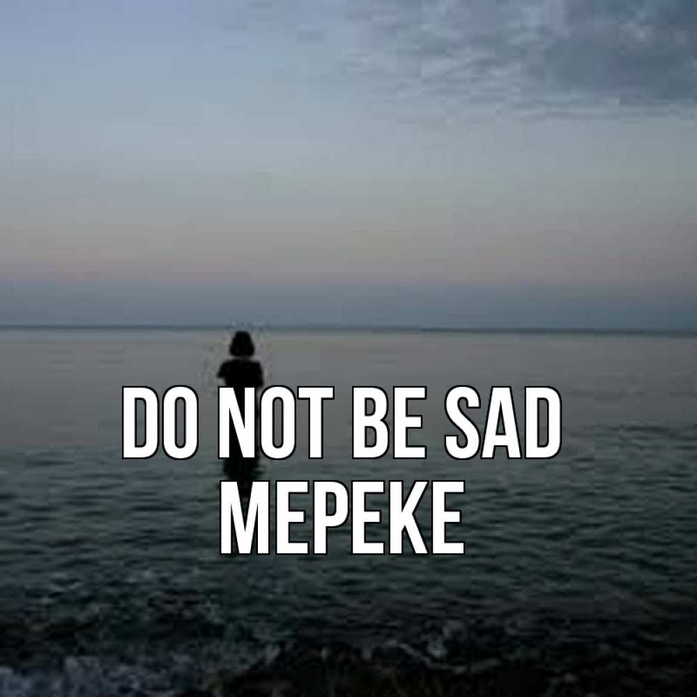 Greetings card с именем, МЕРЕКЕ Do not be sad девушка Greetings with text for free download 