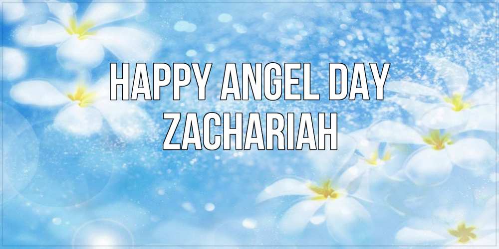 Greetings card с именем, Zachariah happy angel day именные открытки ко дню ангела бесплатно Greetings with text for free download 