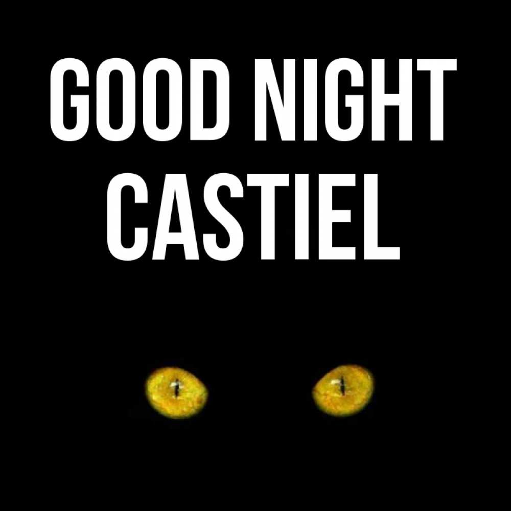 Greetings card с именем, Castiel Good night сладких снов бесстрашный мой дружочек Greetings with text for free download 