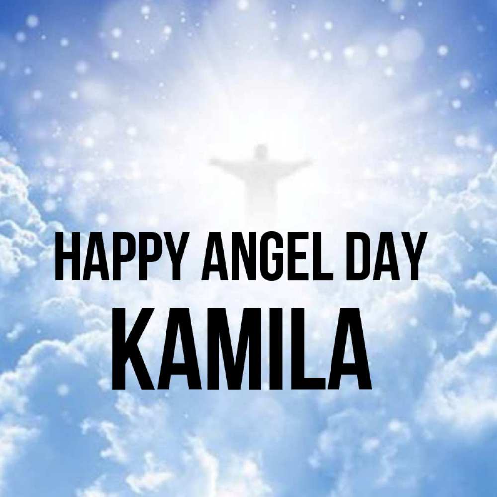 Greetings card с именем, Kamila happy angel day ангел на облаках в свете солнца Greetings with text for free download 