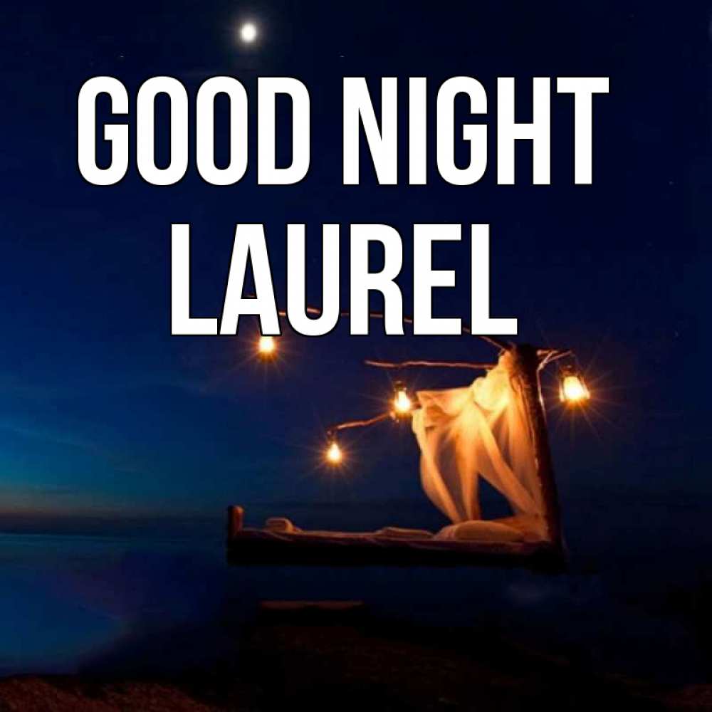 Greetings card с именем, Laurel Good night милый мой Greetings with text for free download 