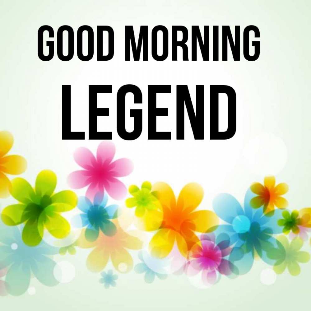 Greetings card с именем, Legend Good morning позитивные цветочки Greetings with text for free download 